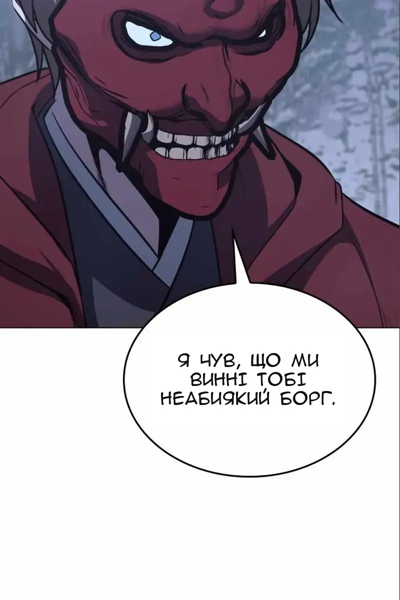 Сторінка 144