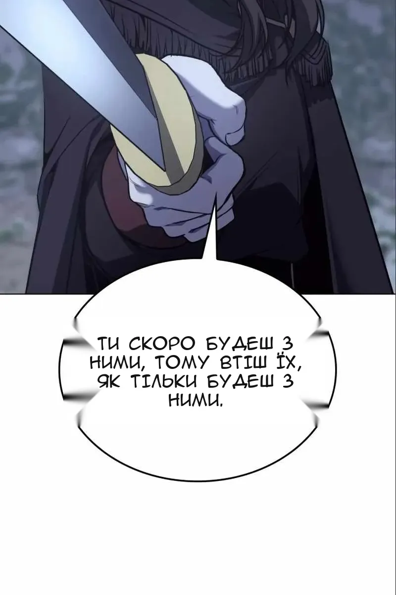 Сторінка 146