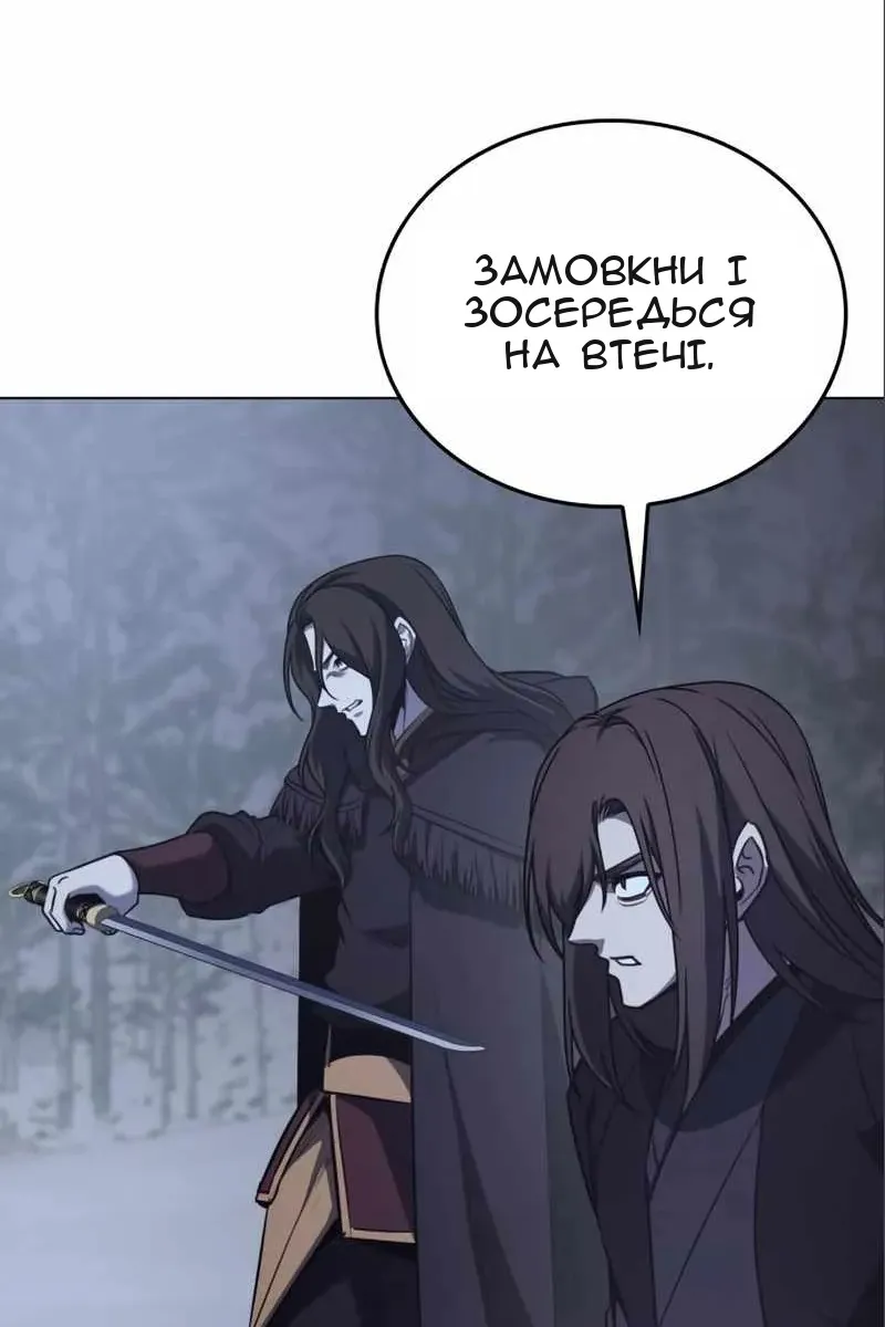 Сторінка 147