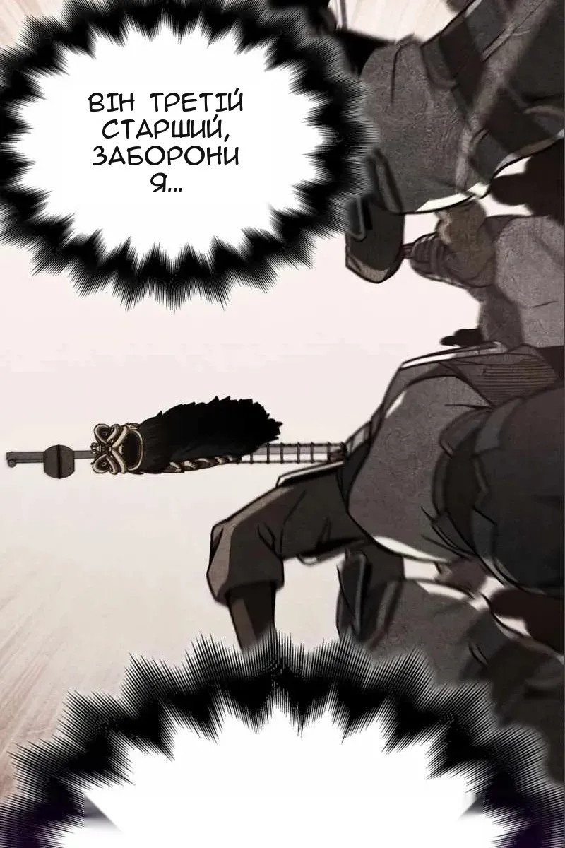 Сторінка 154