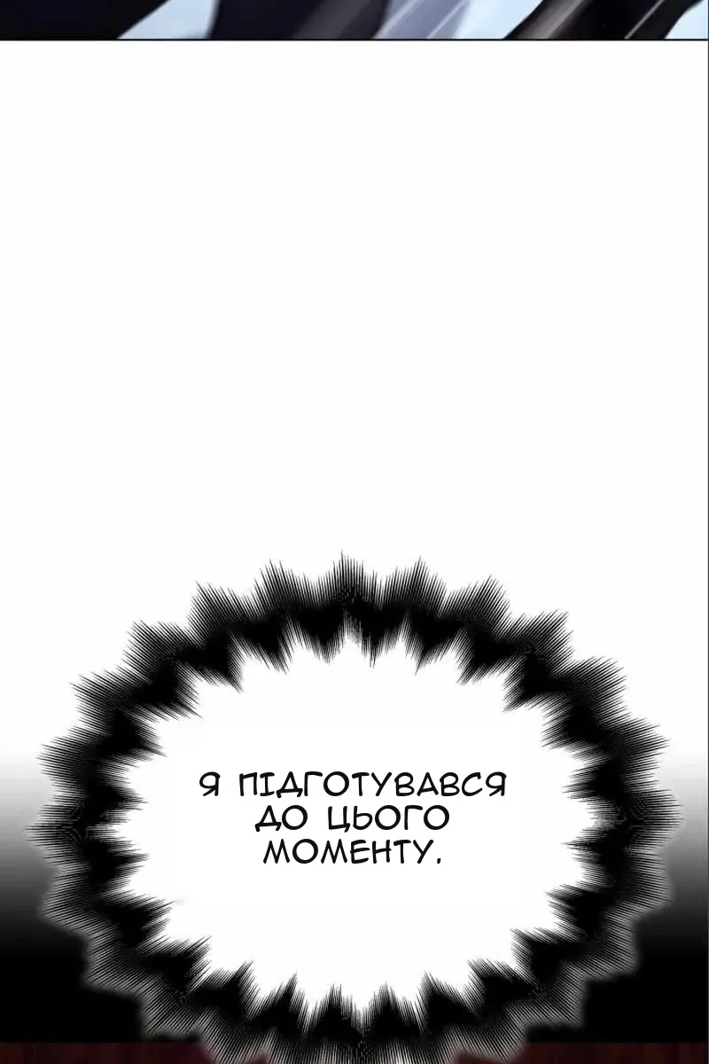 Сторінка 159