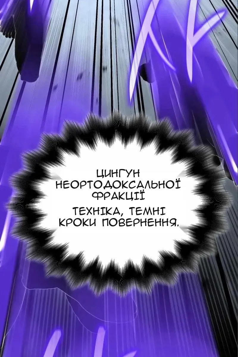 Сторінка 163