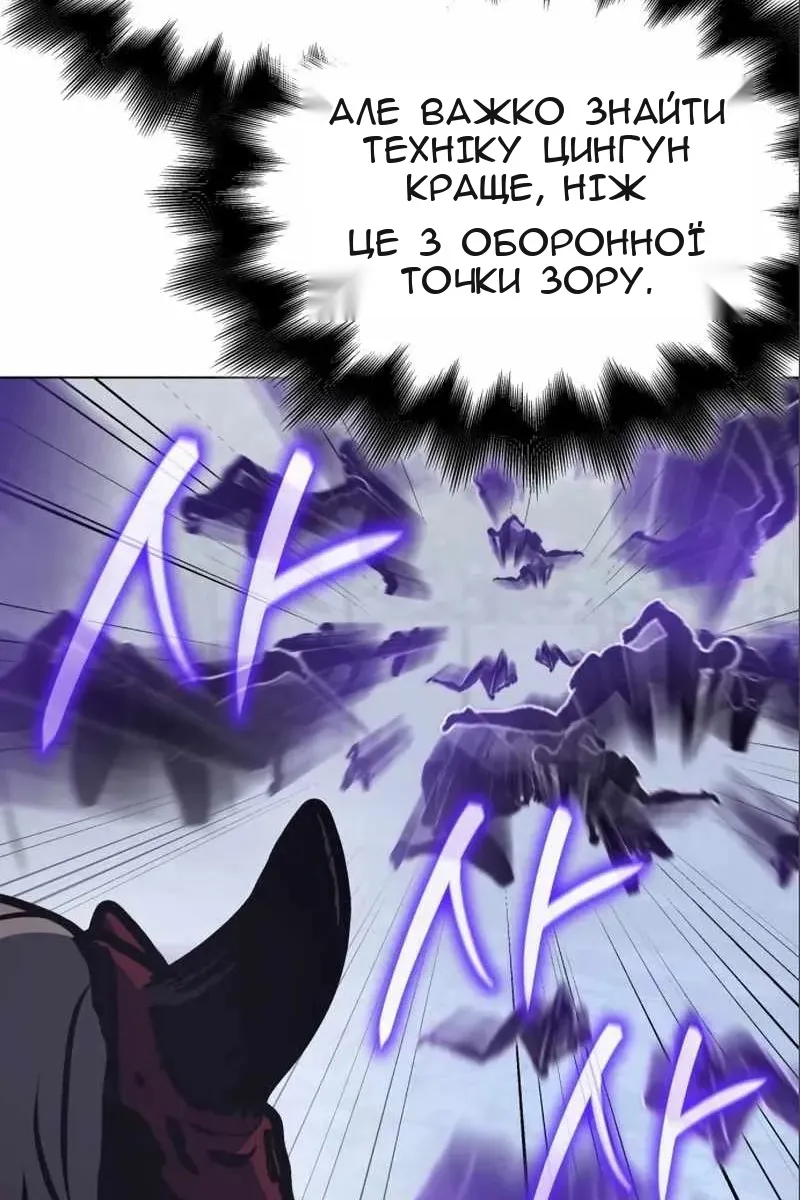 Сторінка 166