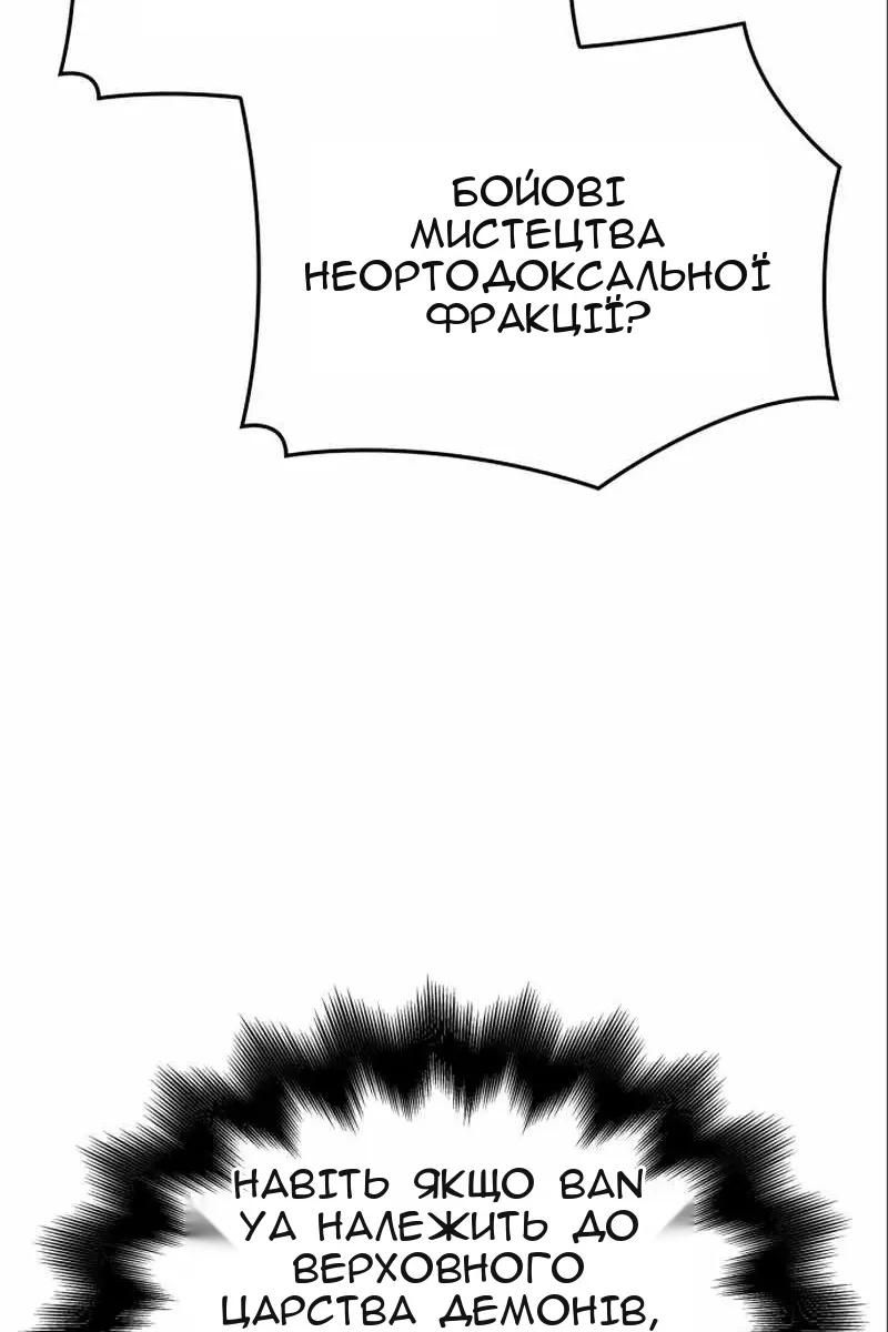 Сторінка 168