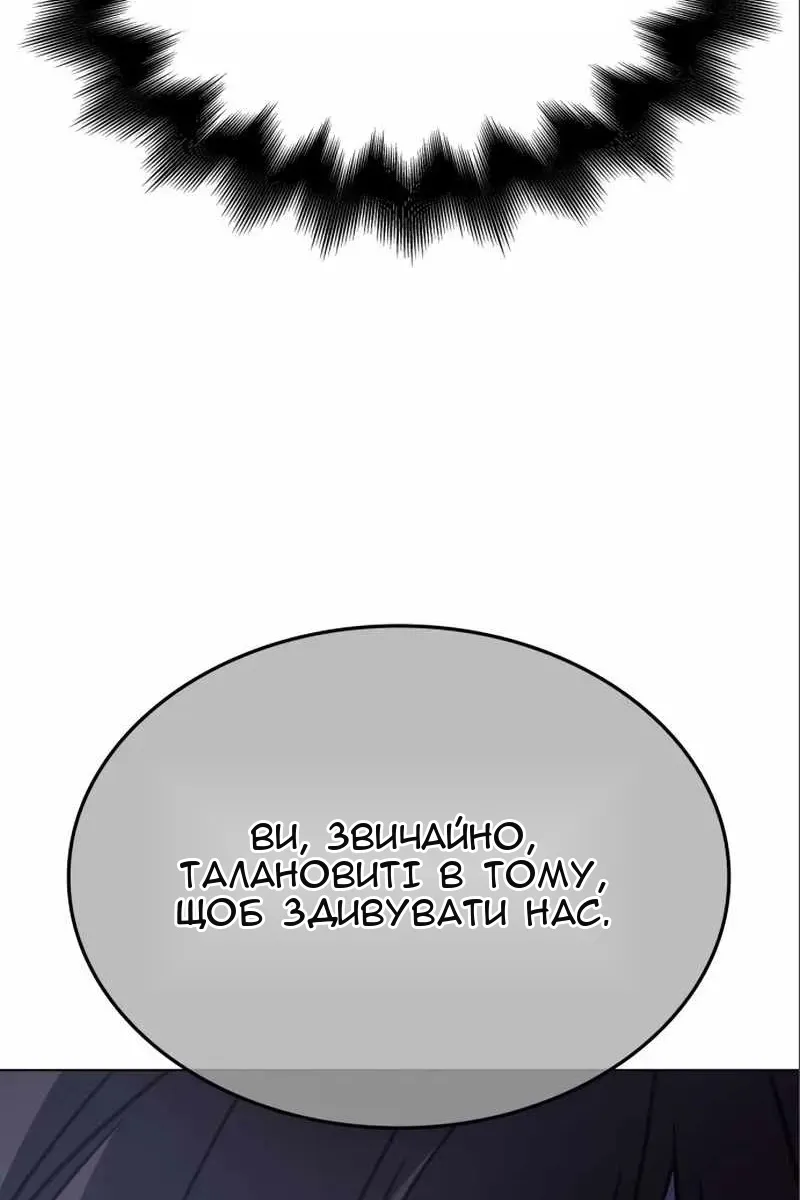 Сторінка 171