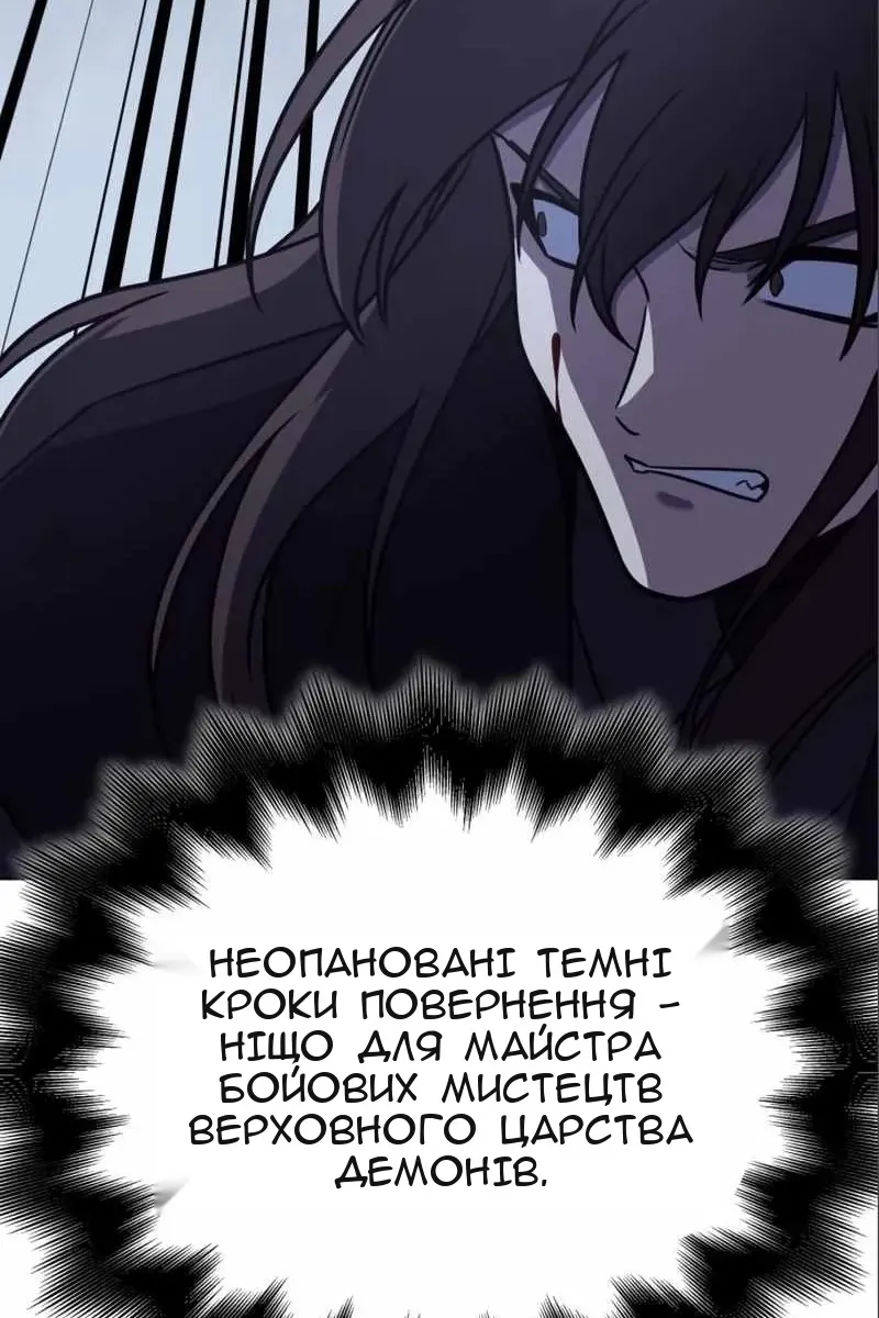 Сторінка 175