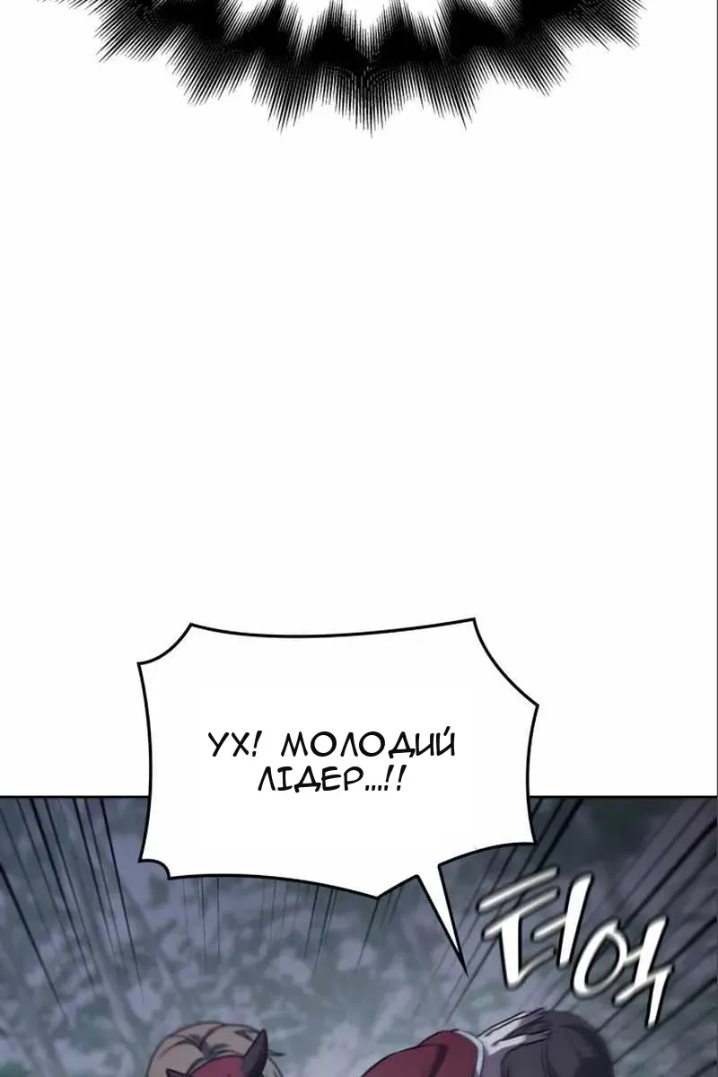 Сторінка 176