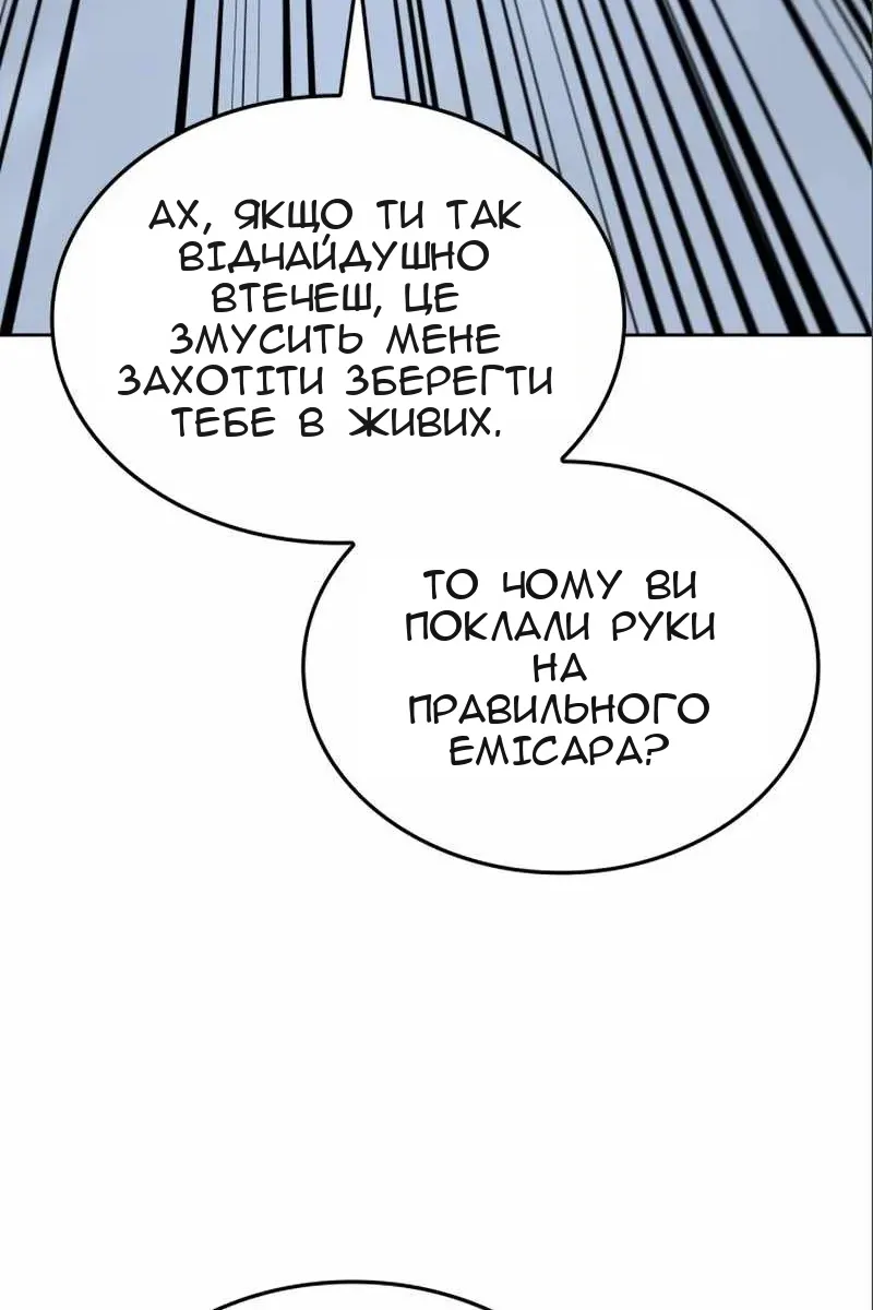 Сторінка 178