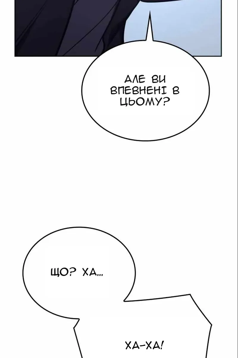 Сторінка 180