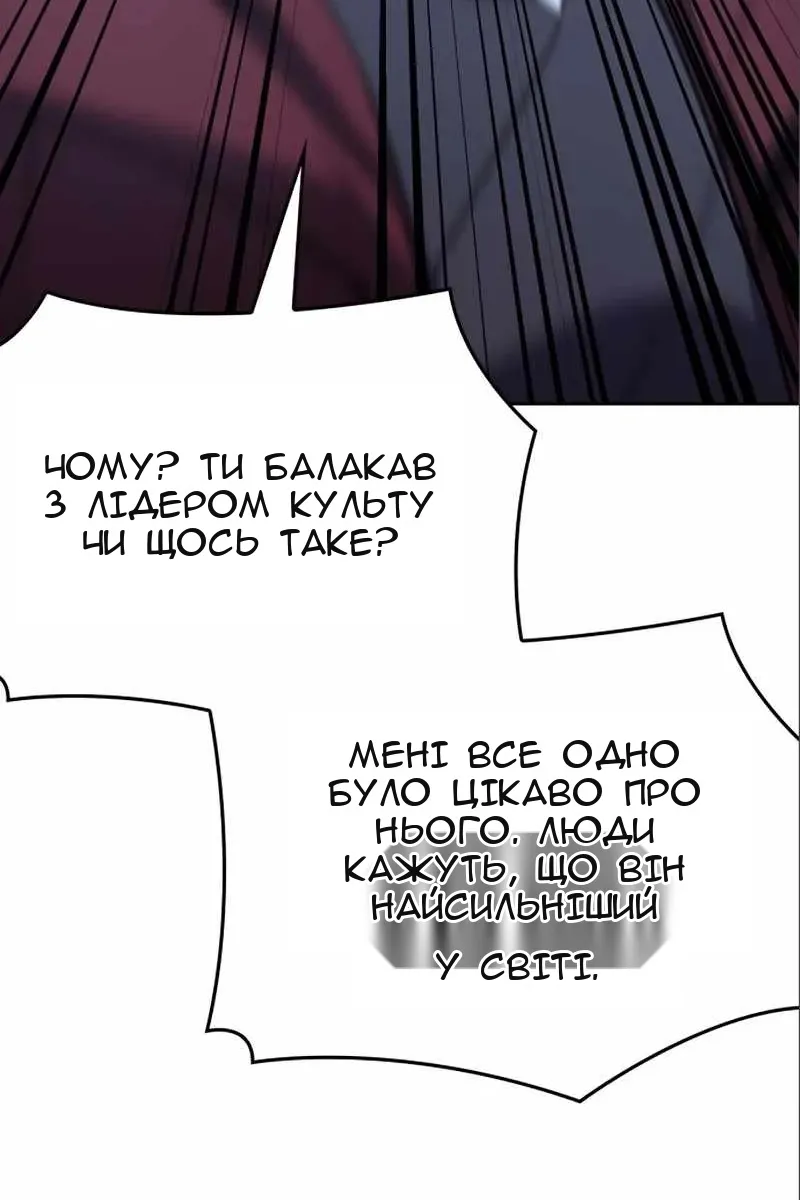Сторінка 182