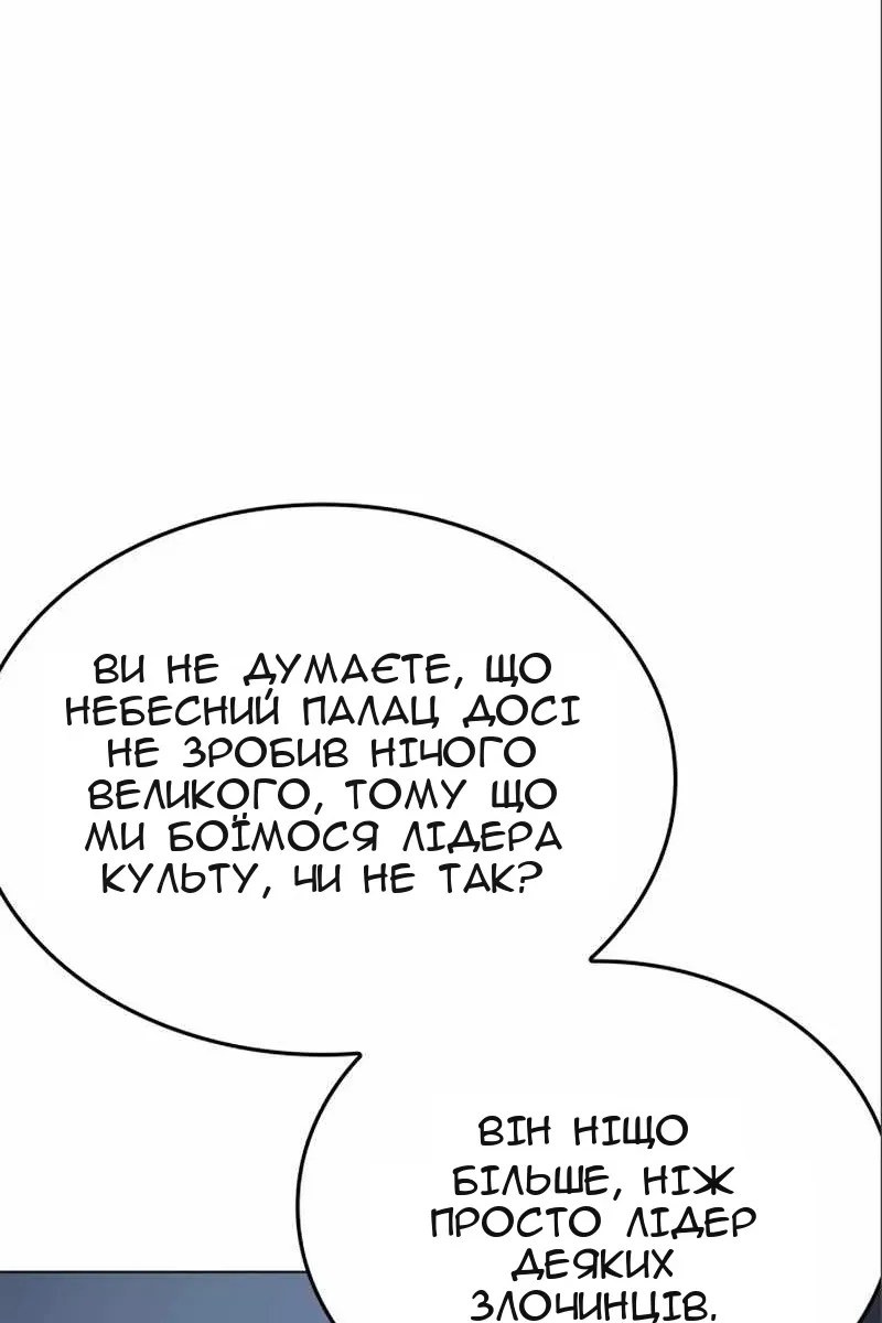 Сторінка 183