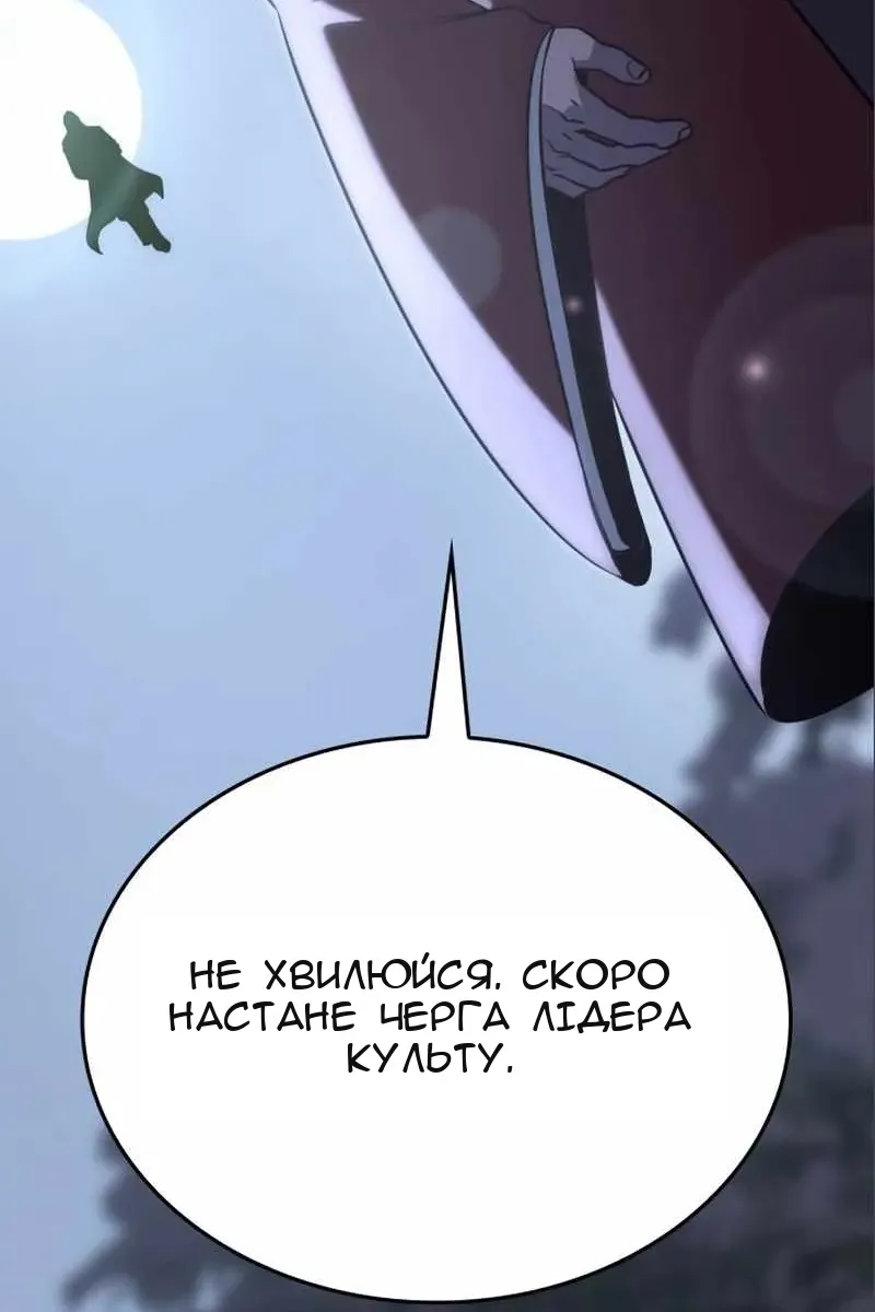 Сторінка 185