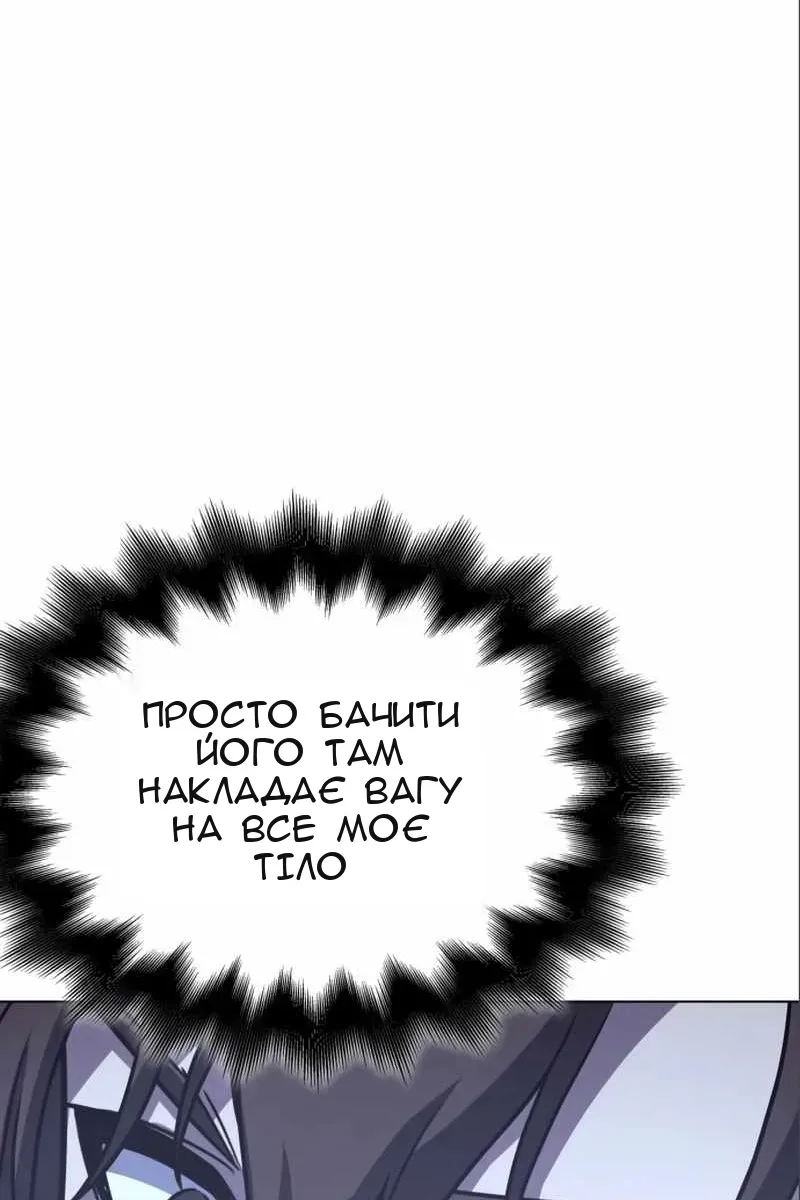 Сторінка 193