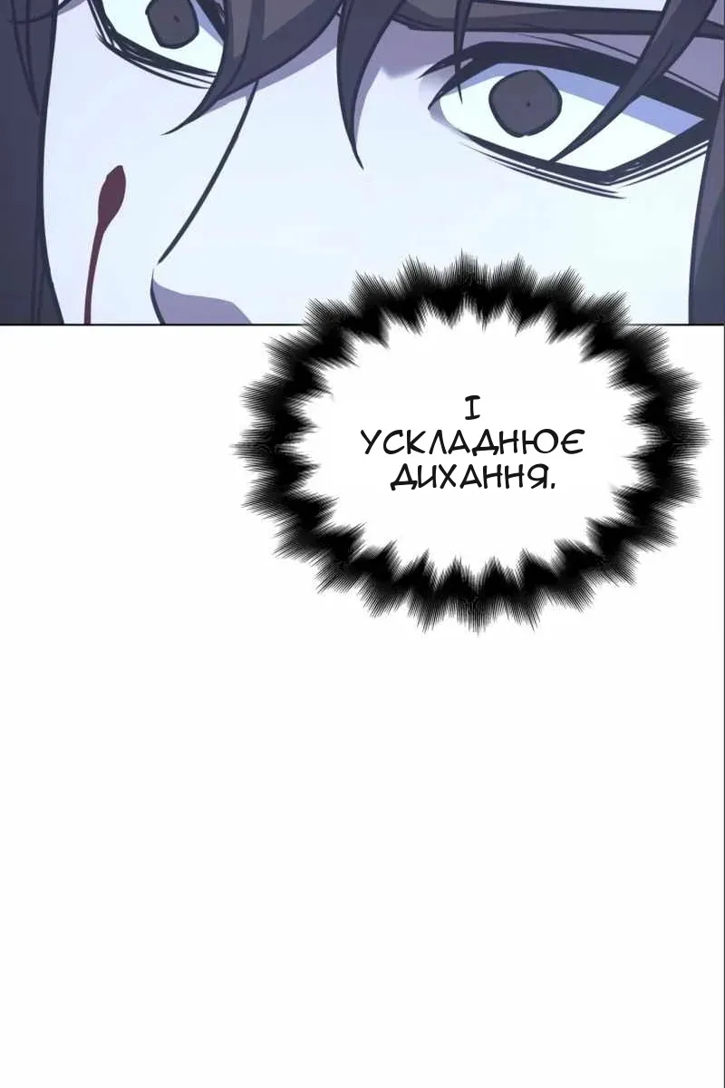 Сторінка 194