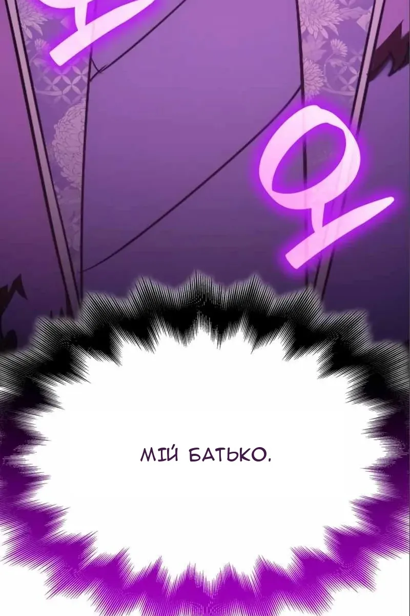 Сторінка 200
