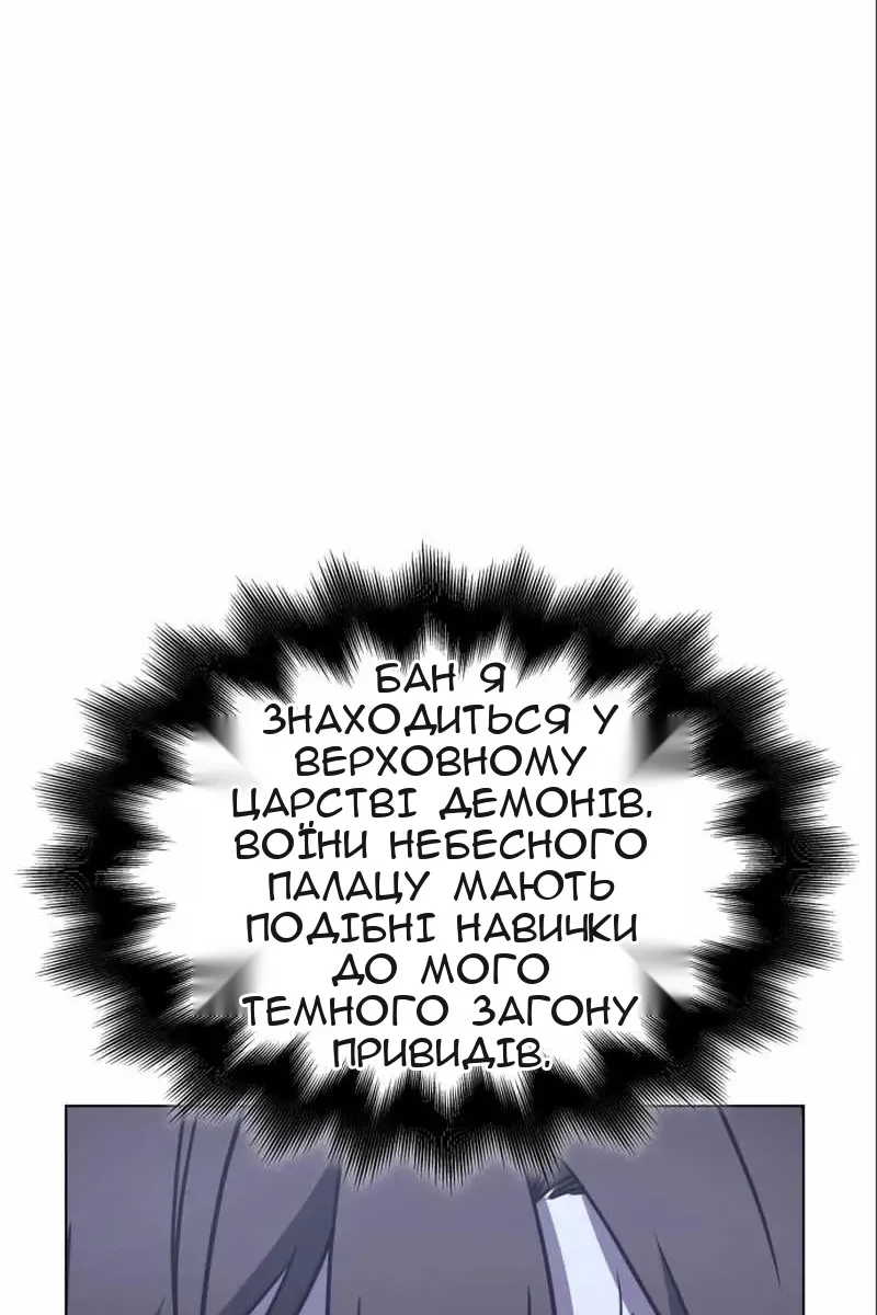 Сторінка 4