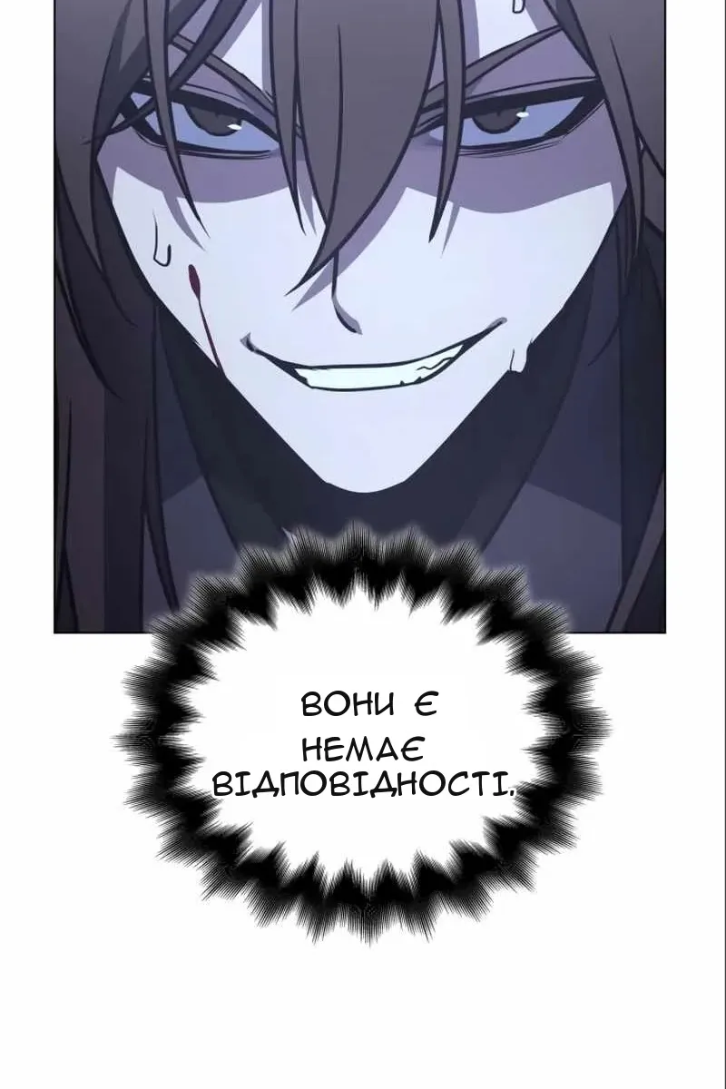 Сторінка 5