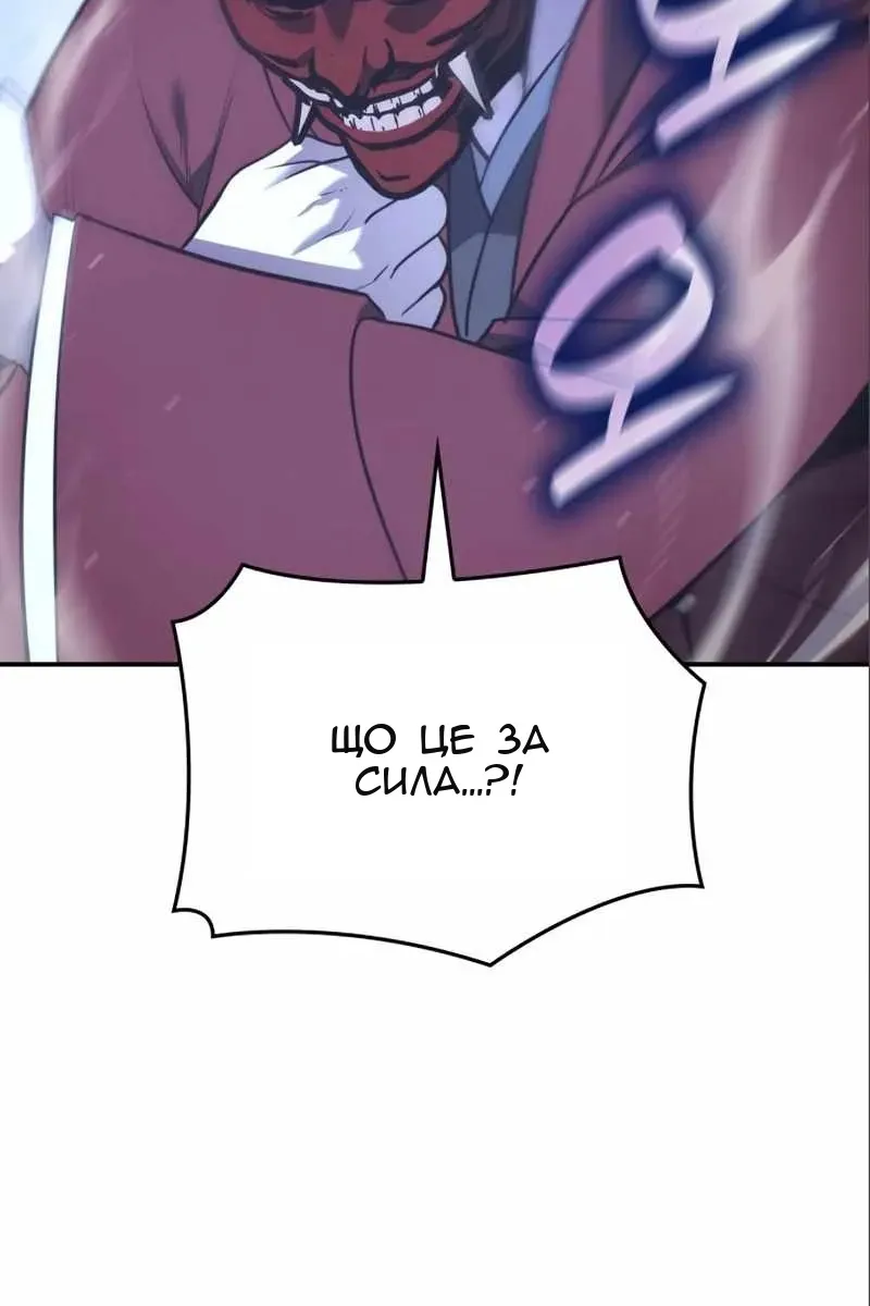 Сторінка 20