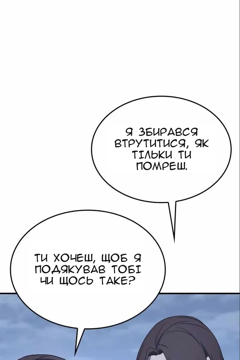 Сторінка 23