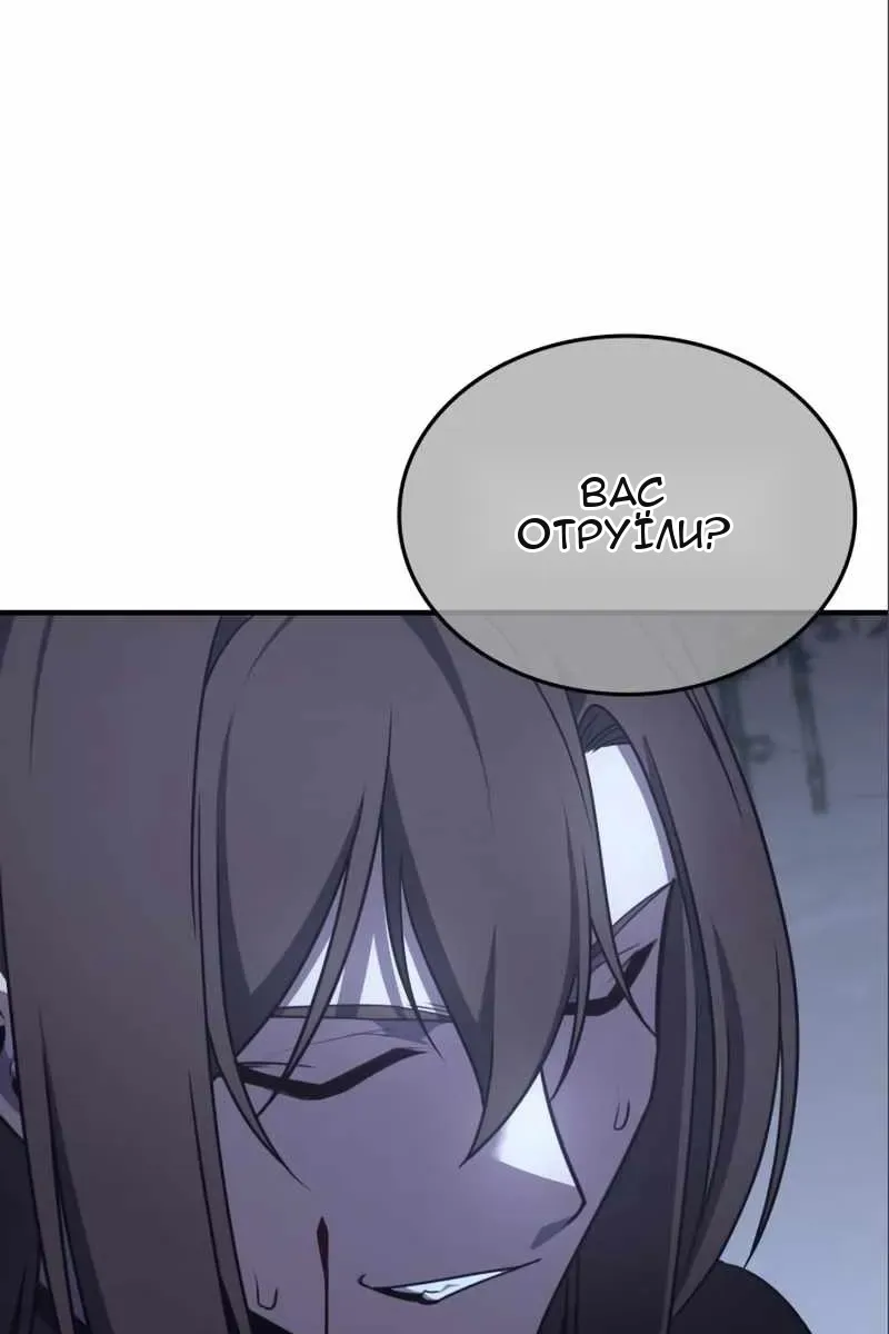 Сторінка 25