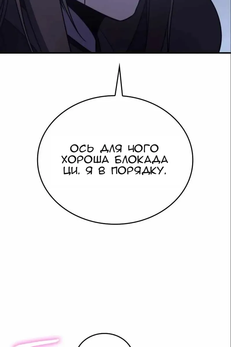 Сторінка 26