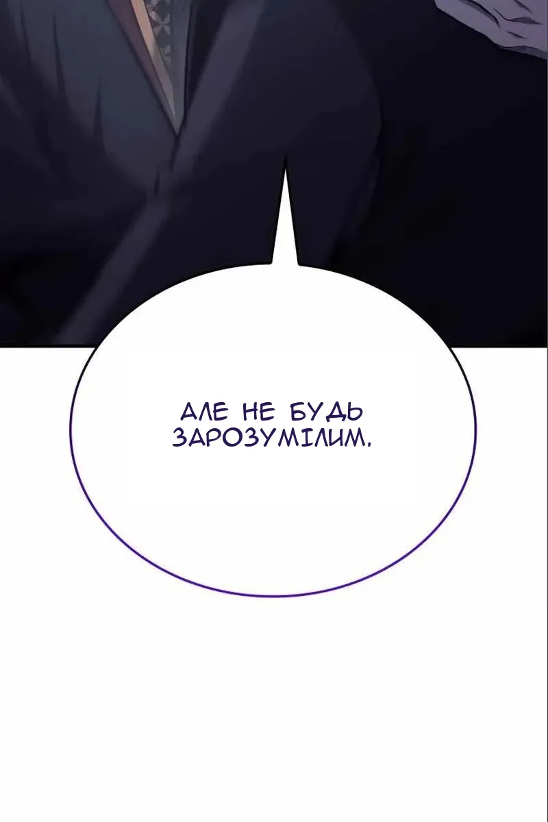 Сторінка 30