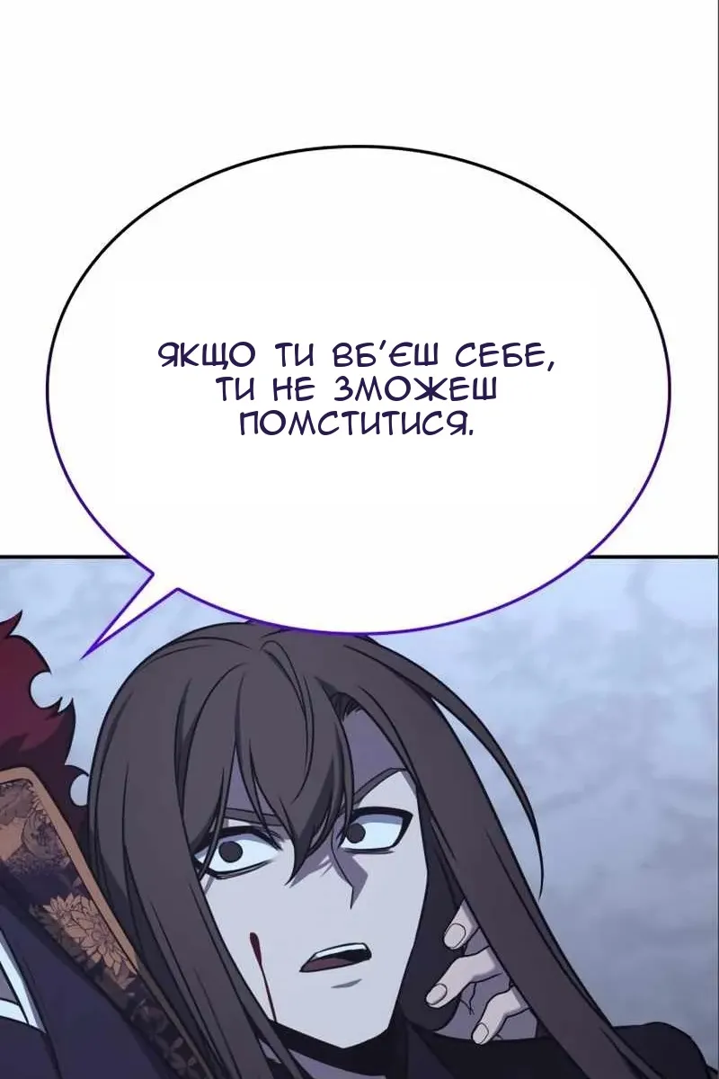 Сторінка 34