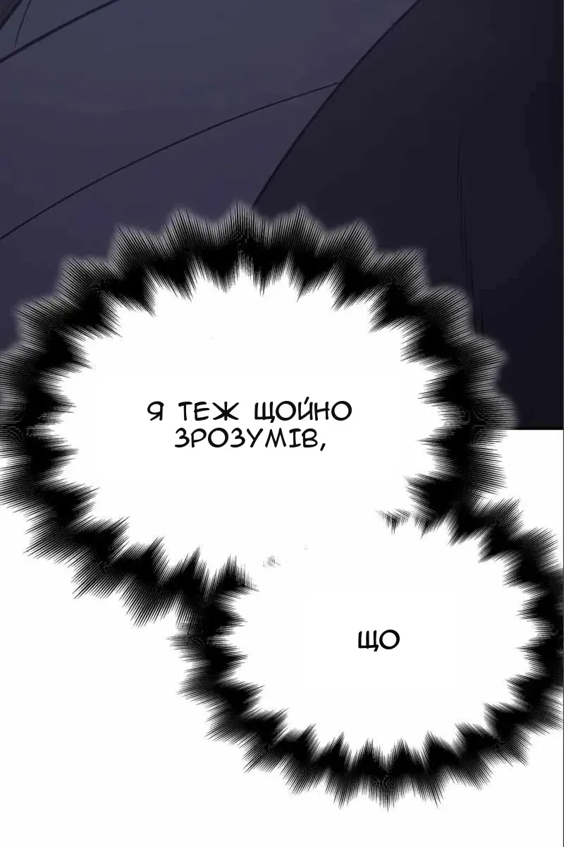 Сторінка 66