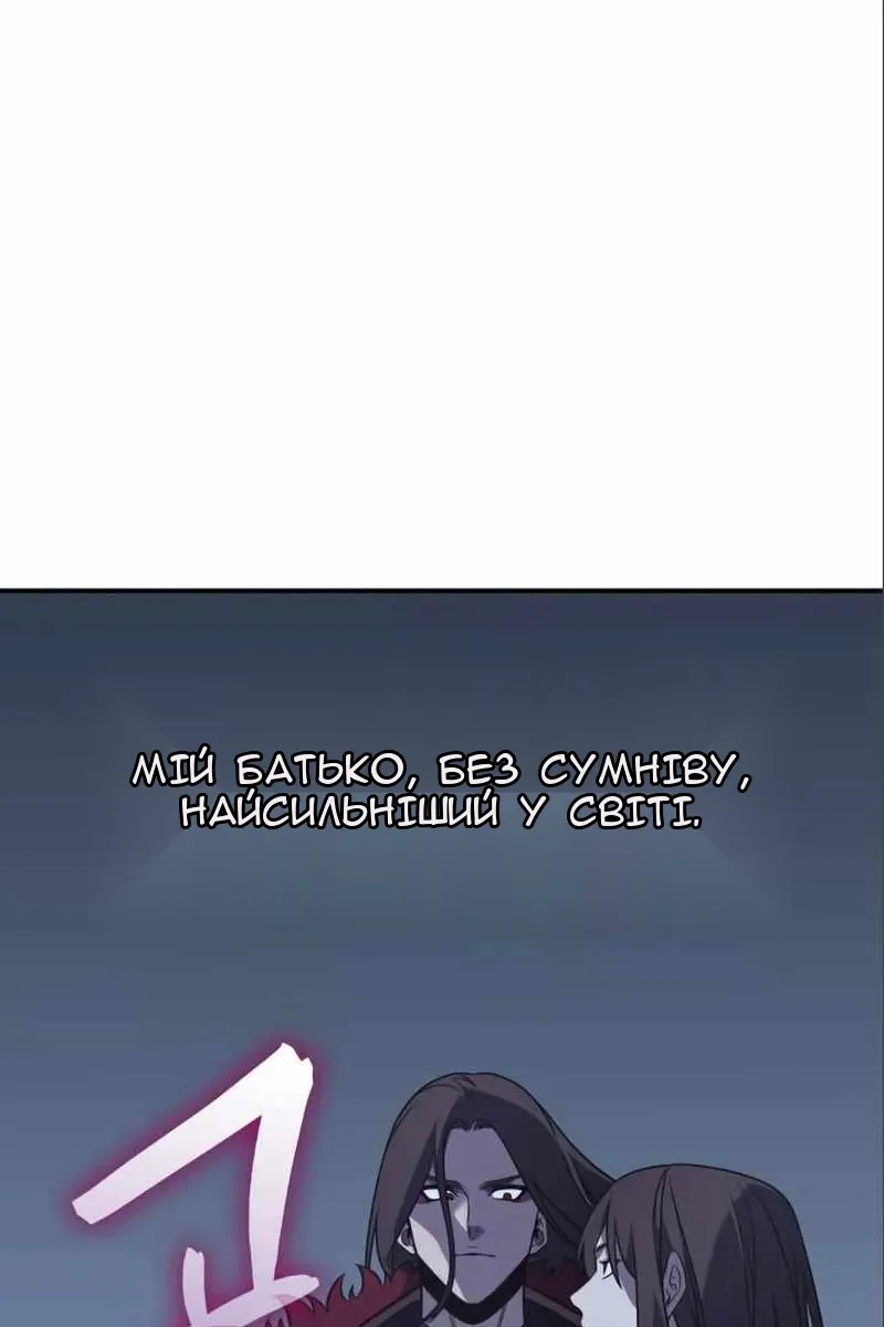 Сторінка 67