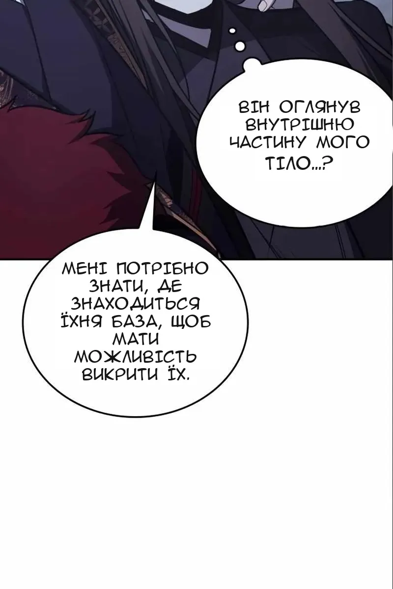 Сторінка 71