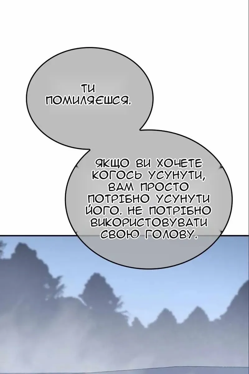 Сторінка 72