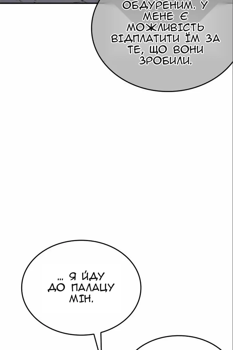 Сторінка 74