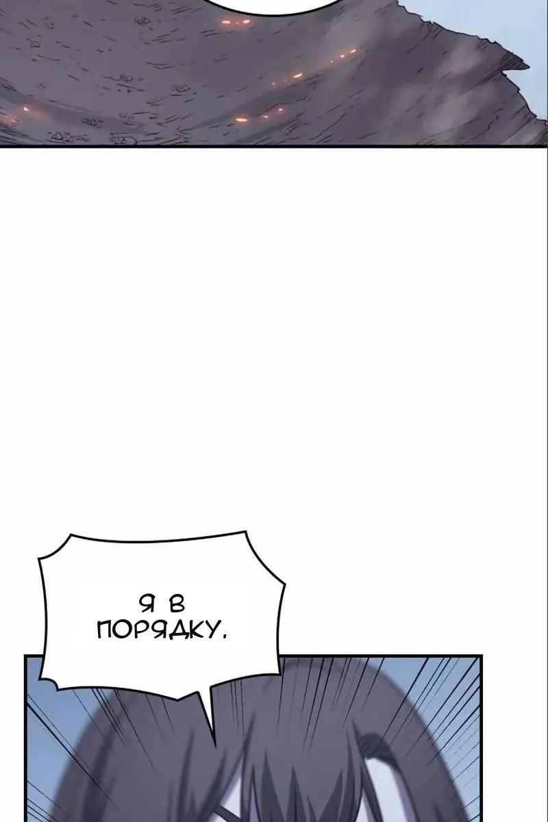 Сторінка 76