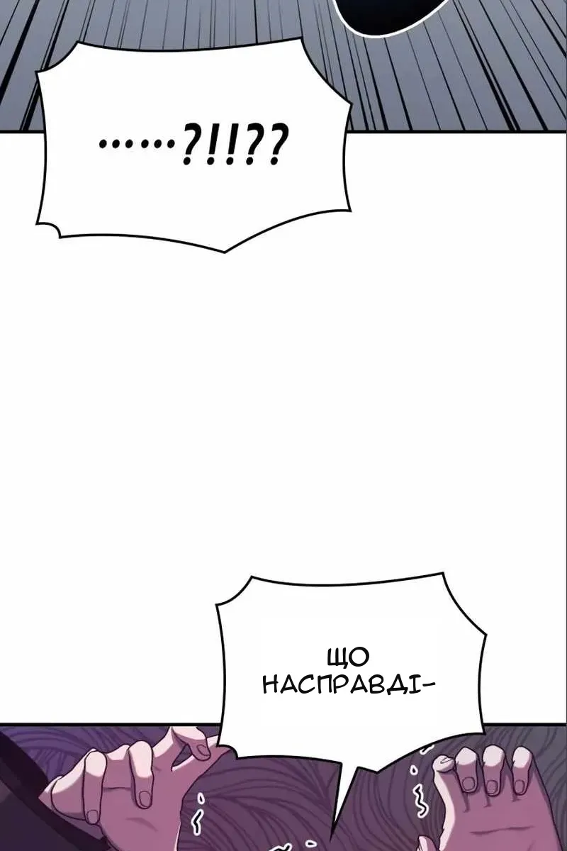 Сторінка 80
