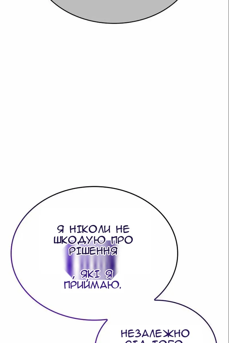 Сторінка 82