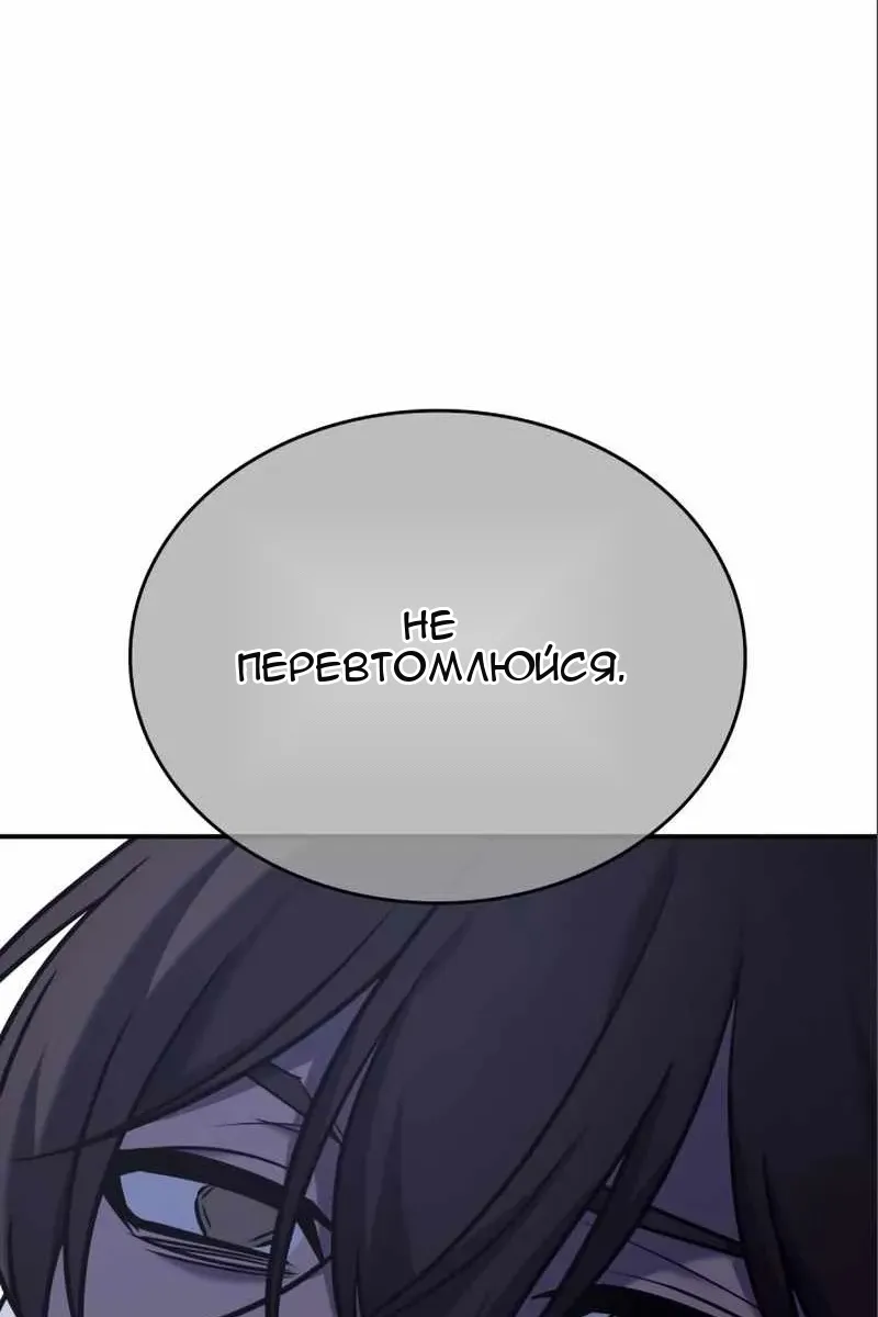 Сторінка 85