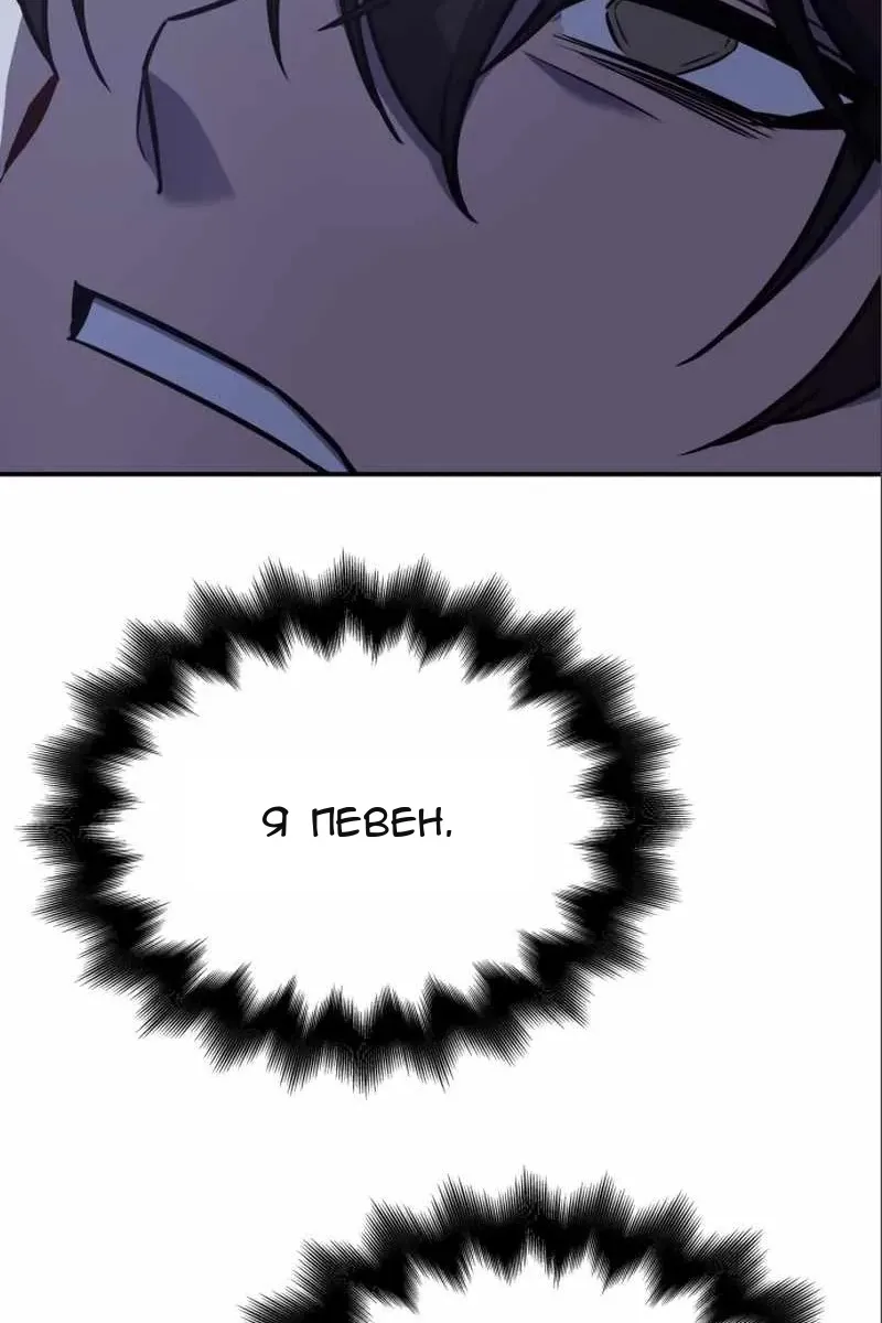 Сторінка 86