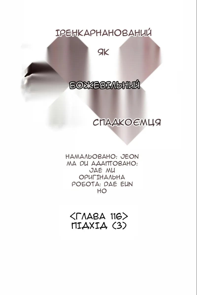 Сторінка 89
