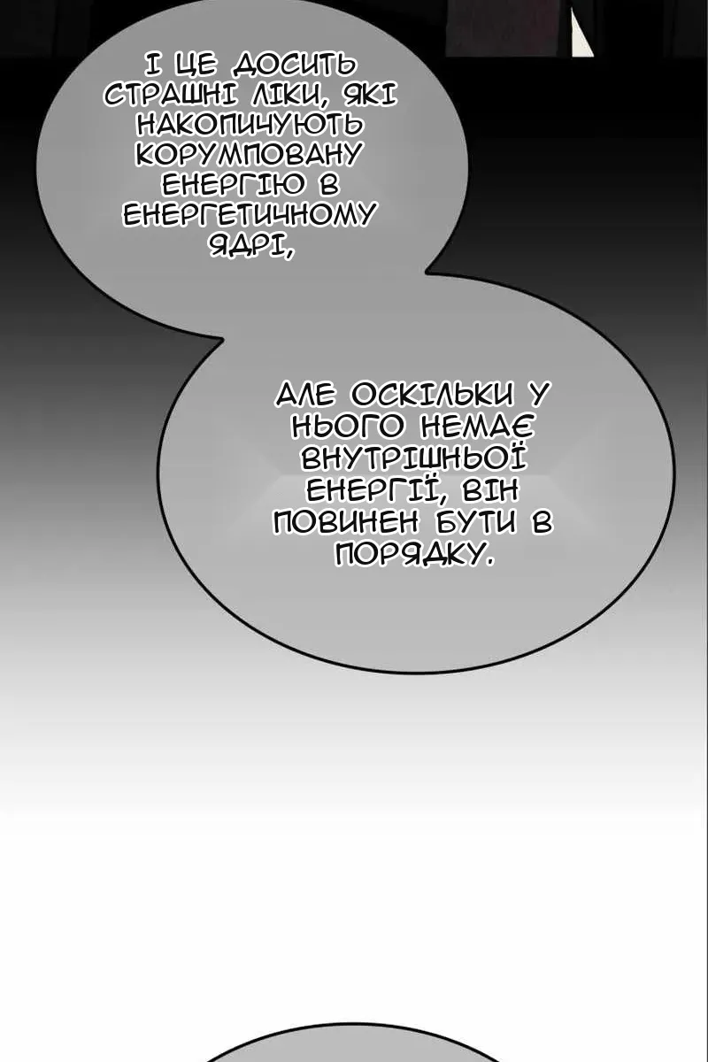 Сторінка 94