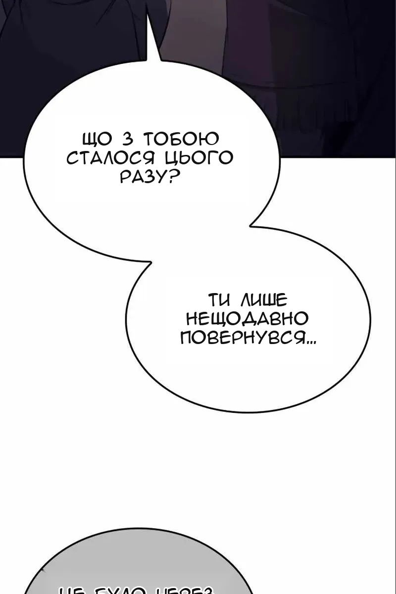Сторінка 102