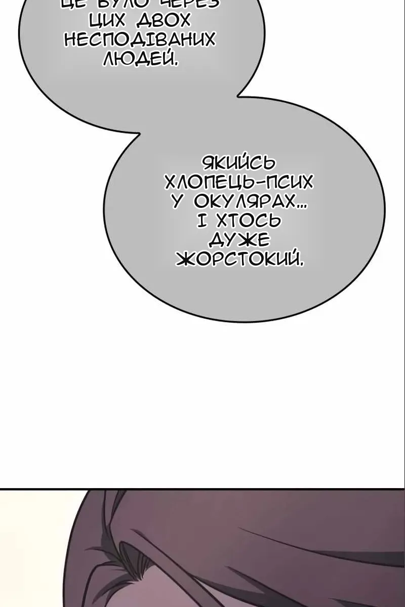 Сторінка 103