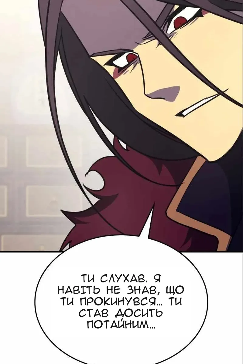 Сторінка 104