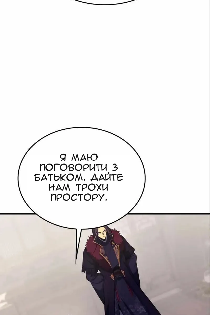 Сторінка 105