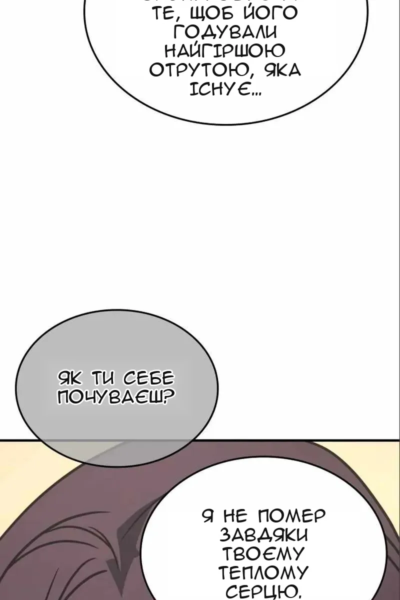 Сторінка 107