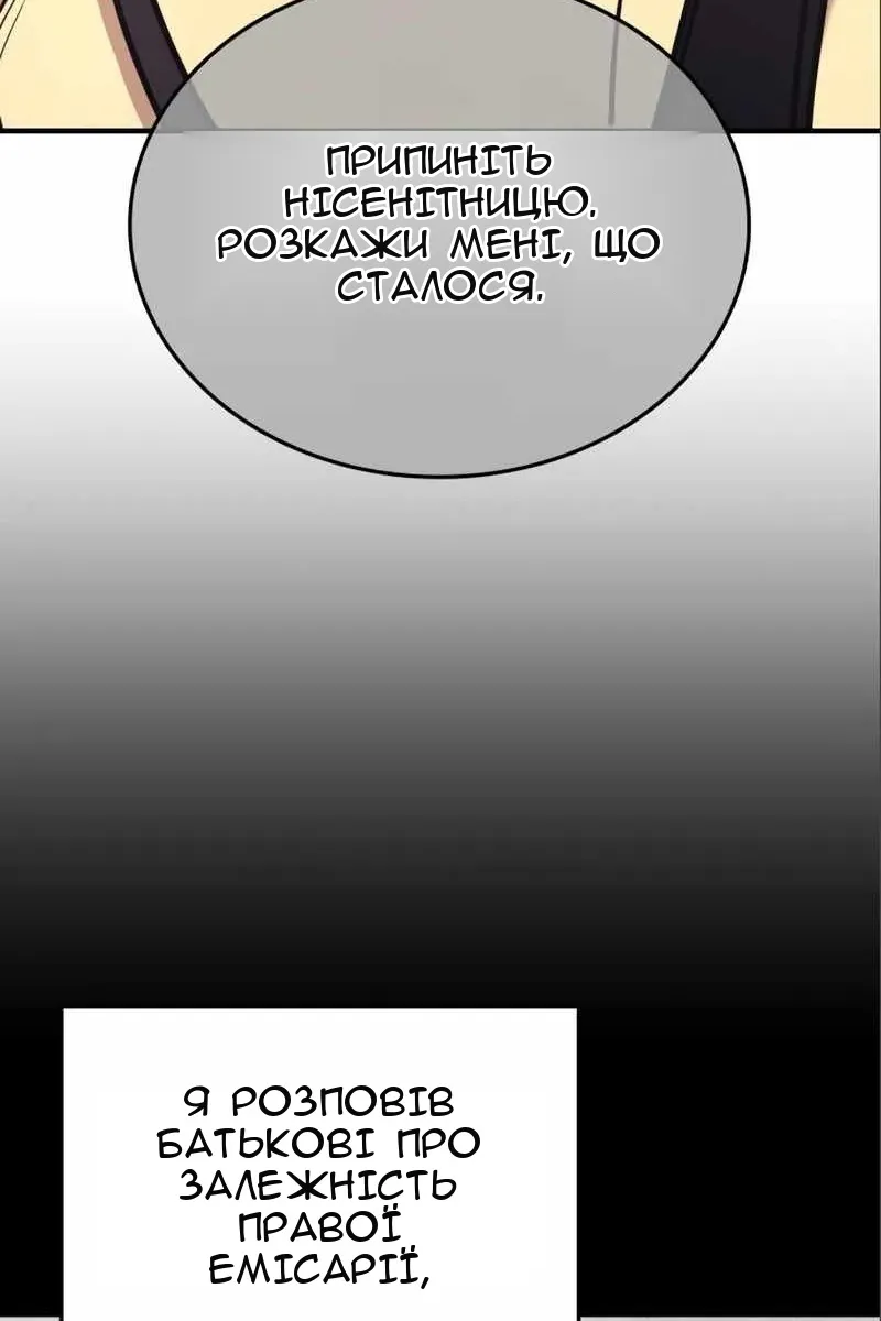 Сторінка 109
