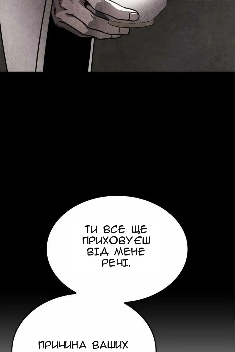Сторінка 113