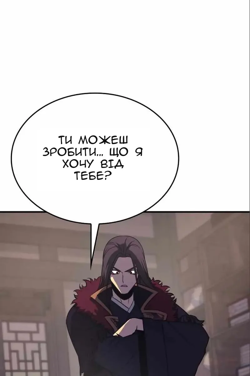 Сторінка 116