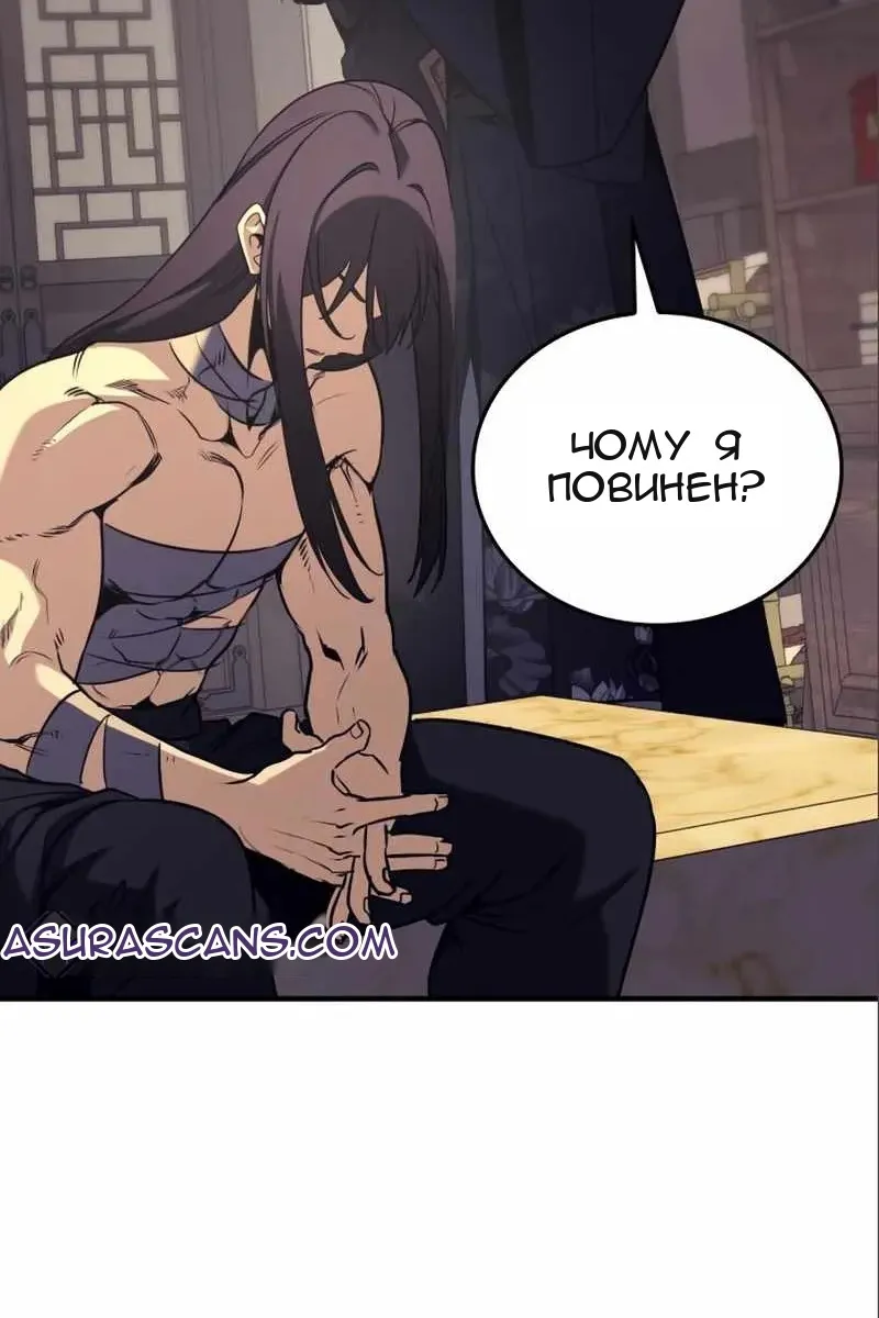Сторінка 117