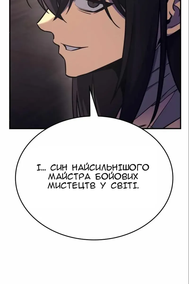 Сторінка 119