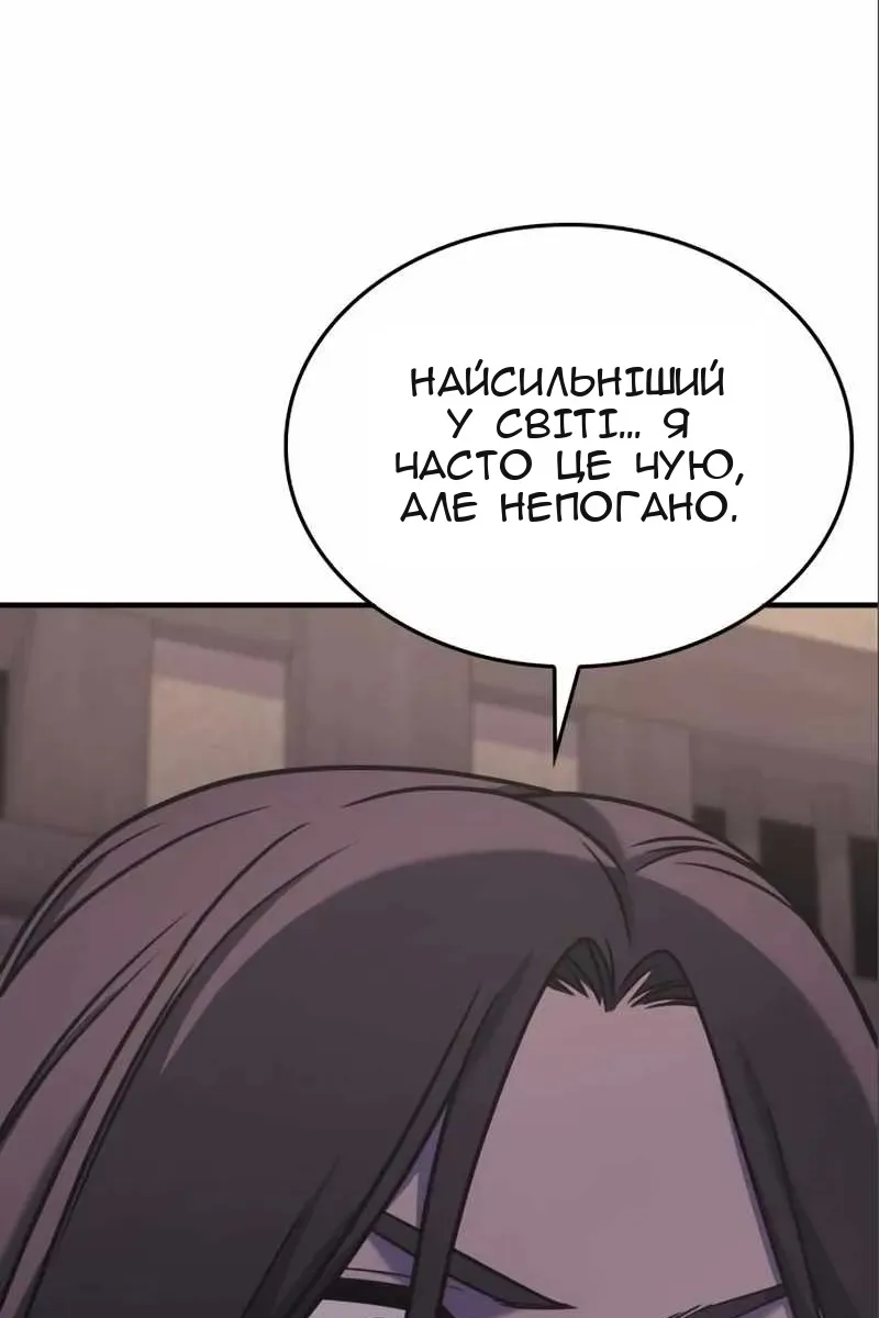 Сторінка 120